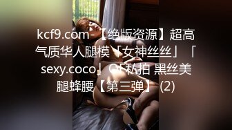 最新JVID超人气爆乳女神▌乐乐▌电梯紧急停止 终极隐藏版 再遇女神爆艹尤物 痴汉电车激情上演