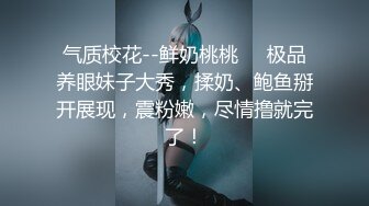 骚货前女友自己操