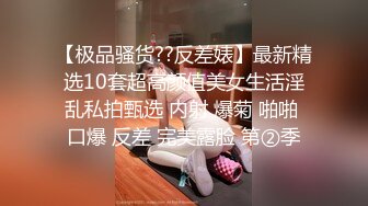 【顶级性爱绿意盎然】极品美娇妻『亨利夫妇』全职业援交宇宙实录 疯狂骑乘23岁电气工程系帅哥 (2)