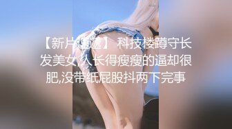 高颜气质御姐人体喷泉喷水皇后【云小禾】天花板级潮喷展示，视觉效果一流，真想用J8试一试 (1)