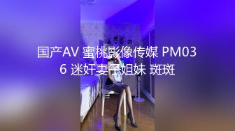 蜜桃影像傳媒 PMUP005 蝙蝠俠大戰高跟兔女郎 玩起樂情趣遊戲