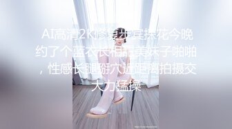 麻豆传媒 MD234《骚妻的周年礼物》前后夹击 疯狂双飞大战 齐操双女神 米亚 张芸熙