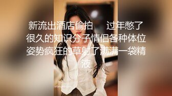 极品御姐穿牛仔裤真的顶美腿蜜桃臀