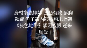 极品反差婊高颜值情侣艹逼，娇小清纯可爱的她被黄毛小伙一顿狂艹，痛苦喊叫！ (1)