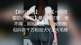 优雅气质尤物御姐女神背着女友上了她的巨乳闺蜜，性感尤物被肏出白浆 淫声荡语极度淫骚 高潮颤挛抽搐  呻吟勾魂