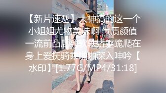 【新片速遞】 黑丝豹纹装扮网红脸美少妇，情趣狗链调教，双手挫奶，纤长手指挑逗白虎穴