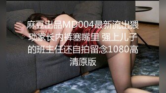 【最美孕妇爱做爱】孕期漂亮孕妇挺着大肚子约粉丝家中无套做爱 女上骑乘胆子大 竟然没内射真可惜了