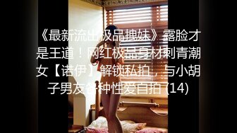 新人 媃柔性感白色上衣 柔美的身姿妖艳动人