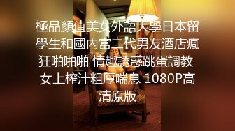 牛仔裤网红脸妹子，沙发调情口交再到床上骑乘抽插，被捅菊花疼不让操了