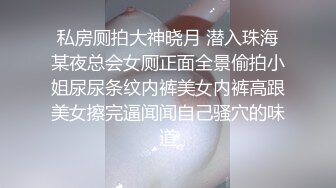 最新极品白嫩香港欲女Carla性爱私拍流出 淫荡口交唤醒雇主啪啪