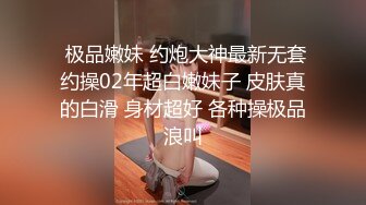 啪到深处自然爽 赫本女神 黑白 苏蒽熙 大合集【144V 】 (16)