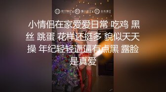 夫妻性愛生活合集白天還是網吧晚上是啪啪戰場破_解家庭網絡攝_像頭偷拍__