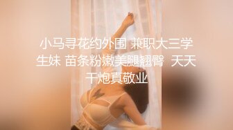 美女老師下班後的私密生活被曝光反差之大讓人驚嘆