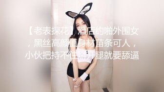 被金主爸爸包养的叛逆小萝莉✿抓紧双马尾后入翘臀蜜穴，青春少女曼妙的身姿让人流口水，软萌小妹妹被操的叫爸爸2