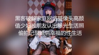 【极品女神系列】沙发后入猛操极品身材披肩美乳女神 手打PP连续抽插 淫荡口交 爆操淫叫干到昏厥 完整版OK