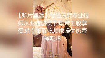 【最新做爱??顶级骚货】豪乳网红女神【谭晓彤】最新最大尺度做爱私拍流出 各种体位双人视角 大屌爆插浪穴 高清1080P版