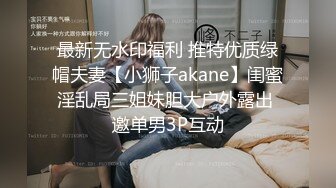 这短发美眉的奶子太漂亮了 大而挺翘 人也漂亮 无毛鲍鱼也嫩 上位啪啪