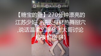 【最新极品抄底】超高质量机场地铁抄底惊现无内小美女 白嫩丰臀太紧致内内夹逼缝里了 (3)