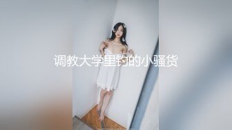 最爱黑屌  粉鲍 媚黑白皮 丰乳肥臀【 abigaiilmorris】各种体位被黑屌输出 口交榨精  付费PPV合集【140v】 (28)