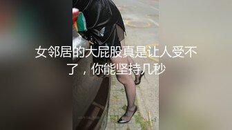 情色主播 简单三明治qy