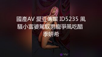 《极品CP✿魔手✿外购》大胆坑神潜入商场女厕独占坑位隔板缝中现场实拍多位小姐姐方便✿角度刁钻逼脸同框