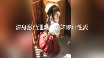 【极品可爱❤️萝莉】小千绪 王者Cos瑶妹一日女友体验 可爱反差淫态 紧致白虎蜜穴滚烫令人窒息 真是太上头了