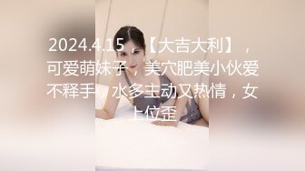 【新片速遞】 伪娘换妻小游戏 快过来看你老婆被草 药娘银趴多P 大屌爆射1米把我对象射的脸上头发上全都是精液 