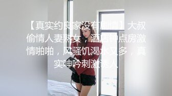 女友设计报复闺蜜，邀至家中做客刚进门被男友推倒内射