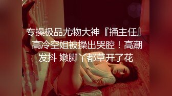 绿播美女下海！苗条身材贫乳！修长美腿翘起肥臀，新道具振动棒抽插