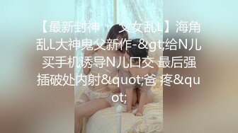 【哥哥的小迷妹】正宗校花下海极品美乳~终于被操~啪啪大秀 (4)