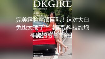 KTV女厕偷拍白裤子少妇喝的有点多尿的有点急