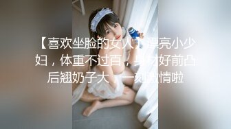 【午夜小老弟探花】长腿小姐姐，沙发抠穴口交，AV视角近景，后入啪啪乳浪翻滚，连干两炮实力猛男