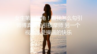 窗边族员工其实是公司内露出色女