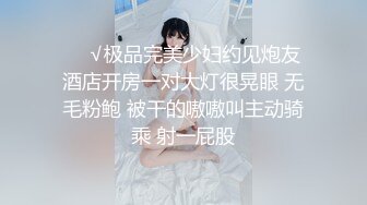 《顶级极限调教》母狗女奴训练营【绳精病】系列极品美足美腿清纯死水库模特捆绑束缚M腿道具玩弄秘密花园呻吟不停欲仙欲死