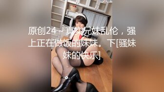 三个嫩妹妹随便操，小舌头舔大屌，无毛小穴骑乘位，屌太大慢慢没入，主动自己动，嫩穴很舒服