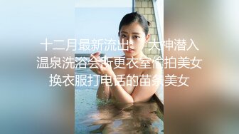  小伙带着白嫩的小女友开房啪啪啪