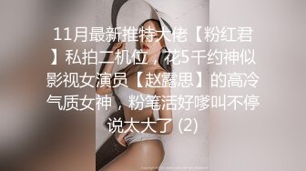 第一次发操老婆