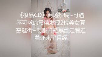 [2DF2] 【今日推荐】魔都极品身材美少女被男朋友操到无力还击 扒开内裤无套直插无毛浪穴激情沙发震 高清1080p[BT种子]