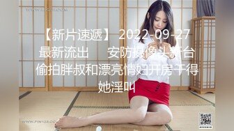 漂亮青春美眉吃鸡啪啪 在家被大肉棒男友无套输出 身材不错 上位骑乘很卖力