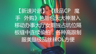 犯罪级美臀『Creamspot』最新合集 翘臀少女的牛仔裤被撕裂再被幻龙大鸡巴插烂 高潮痉挛白浆四溢 绝美淫叫 上 (6)