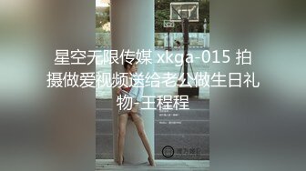 小手电偷拍美少妇的小骚B好像被她发现了 到处找