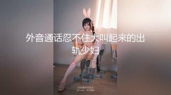 极品黑丝奶妈露脸激情大秀，淫声荡语互动撩骚狼友，各种道具蹂躏骚穴，高潮不断表情好骚听狼友指挥大秀真骚