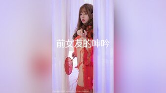 清纯乖巧萝莉小母狗「RabbyjayCouple」日常性爱私拍肥臀粉嫩馒头逼美少女【第八弹】