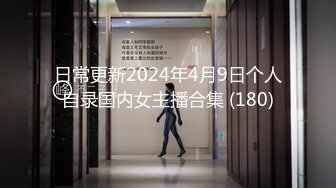 【新片速遞】 双女激情互草，全程露脸，金枪不倒大鸡巴，双女换着草，激情不断精彩刺激，浪叫不止，多体位爆草抽插好刺激