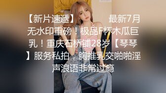 浪利战神金发极骚唇钉熟女，丁字裤网袜扣穴调情，骑在身上扭动臀部，骑乘打桩快速抽插猛操