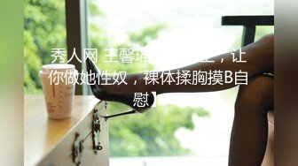 【AI画质增强】苗条妹子沙发舌吻调情坐在身上张开双腿摸逼，上位骑乘侧入猛操呻吟娇喘！