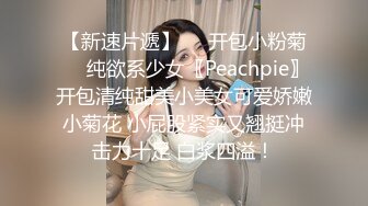 宝妈不容易，要赚钱养家还要带娃，扣着骚逼流着淫水，这逼水肯定特别有味道！