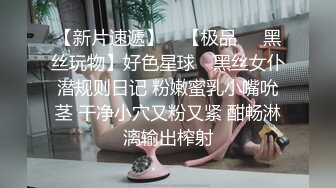 想不到竟然发现女儿在认真做这种事