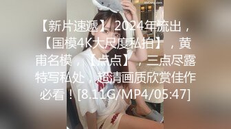 美妞刚刚洗完澡头发都没干就开始玩自己小穴