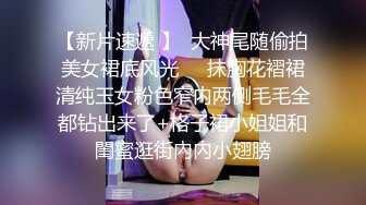 气质大长腿女神，【快来调教吖】自慰爆浆~口爆吞精喝尿 自慰爆菊【90v】 (72)